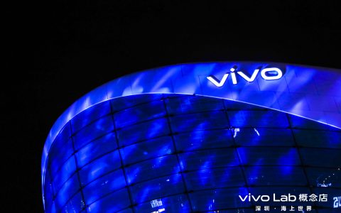 Imagination想象助力vivo打造全球首家创意体验店vivo Lab
