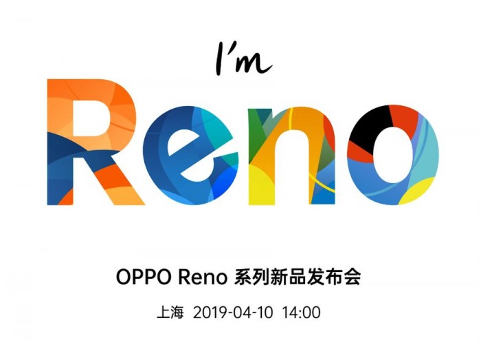 oppo启用全新品牌logo 宣布今年研发投入将超100亿元