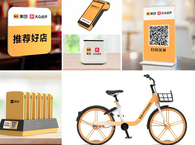 美团品牌颜色变为黄色 推动线上线下流量品牌统一