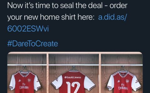 因人工智能漏洞 阿迪给虚拟球衣印上"希特勒无罪"