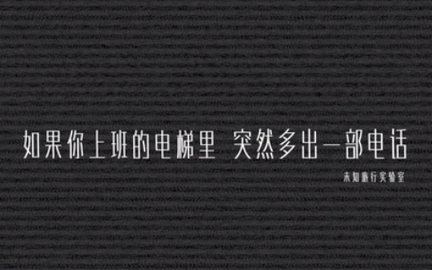玩出人生另一面，马蜂窝带你聆听全世界的声音