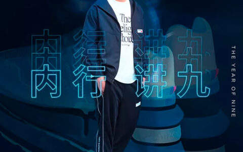New Balance X 余文乐，发布全新代言人广告片