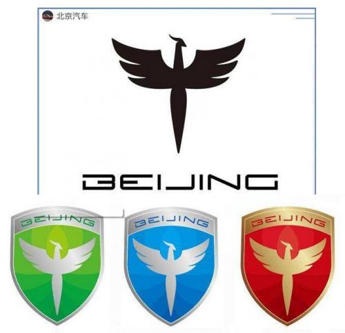 北汽新能源与绅宝品牌将正式合并重组“Beijing”品牌