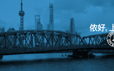 LV路易威登“侬好，上海”限时空间亮相苏河湾